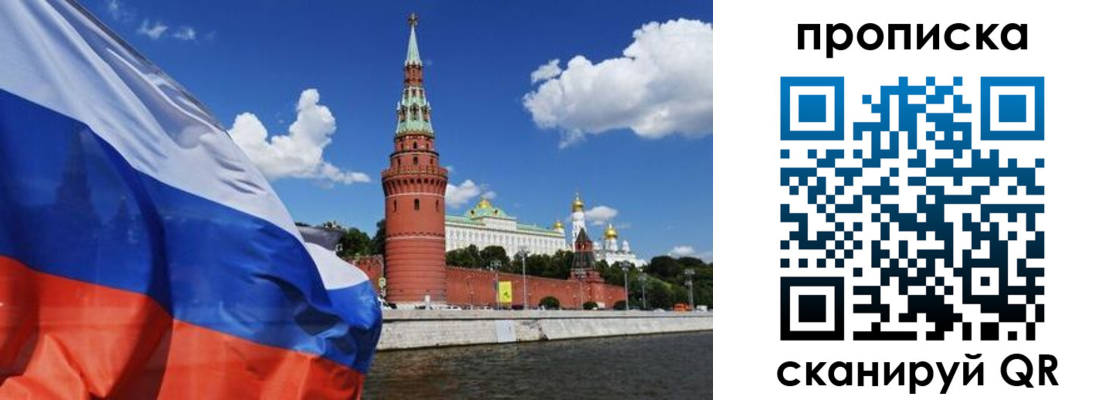 форма 3 в Ивантеевке