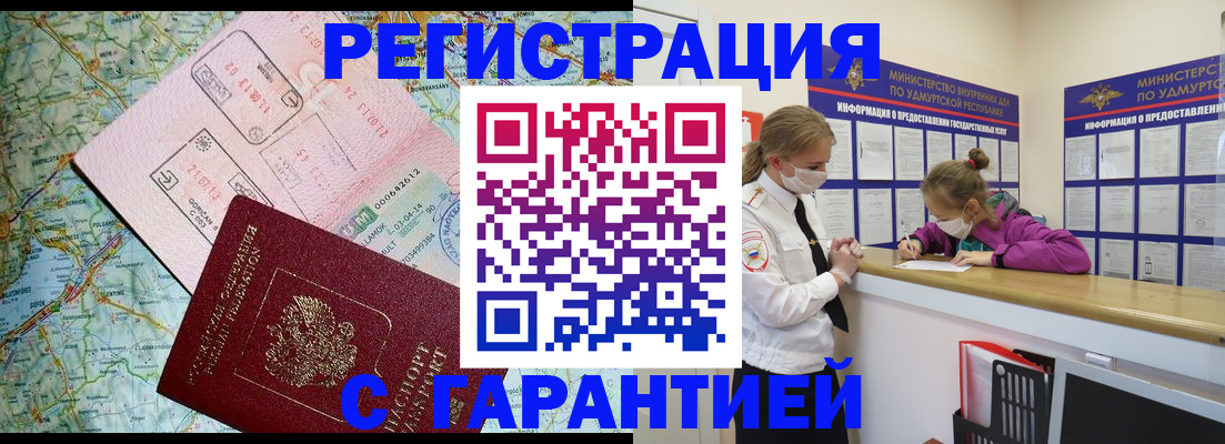 форма 3 в Ивантеевке